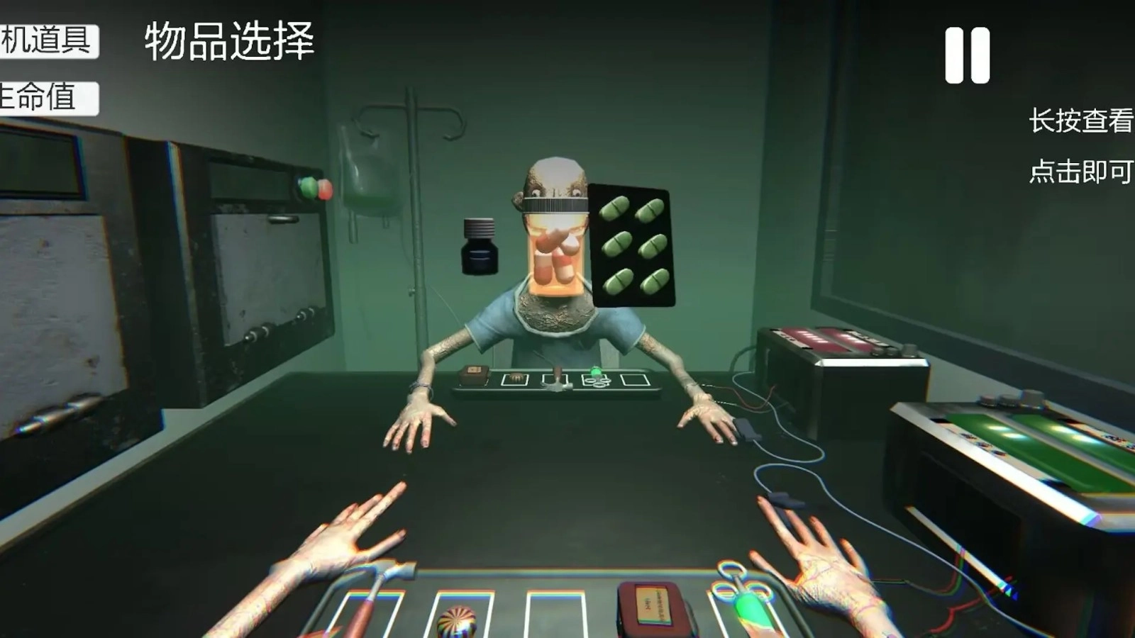 轮盘对局原版图2