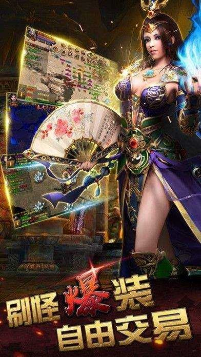 425万古传世(2)