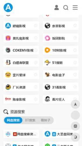 爱达杂货铺 3