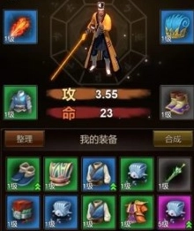 魔王再临免费下载