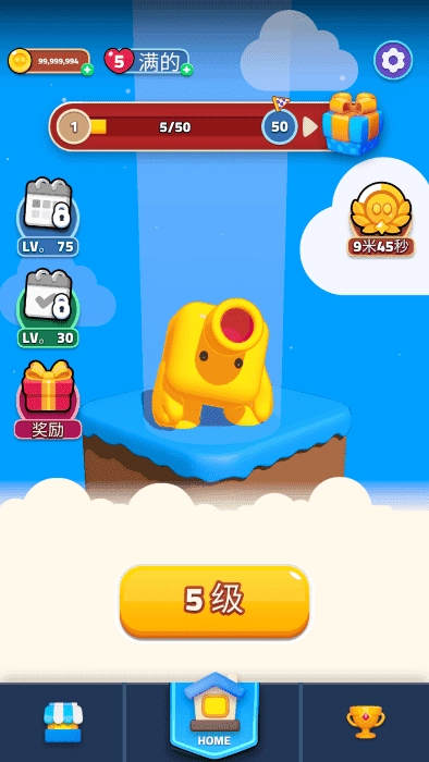 这就是爆炸 1