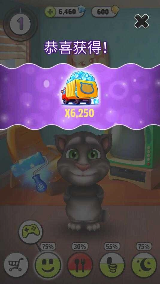 我的汤姆猫内购(My Talking Tom)(3)