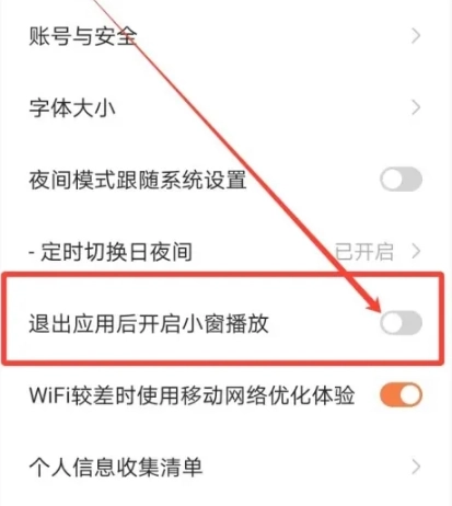 红果免费短剧红包版