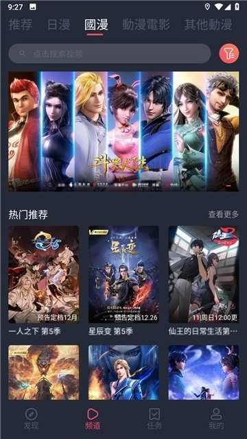 jocy囧次元