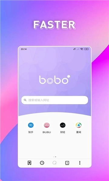 波波浏览器红包版