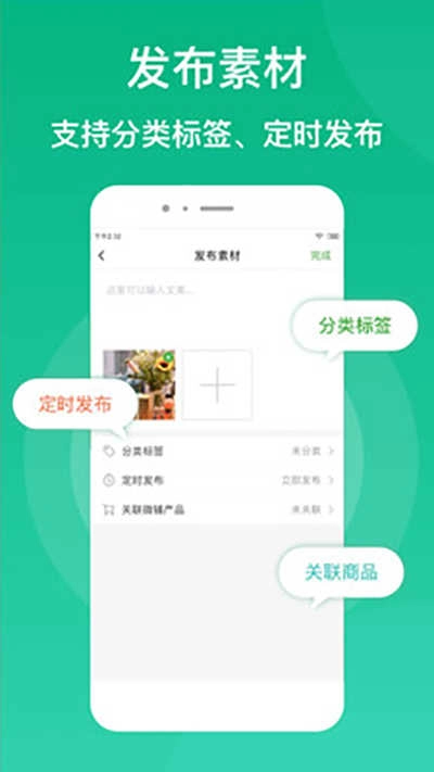 微脉素材库 -图3