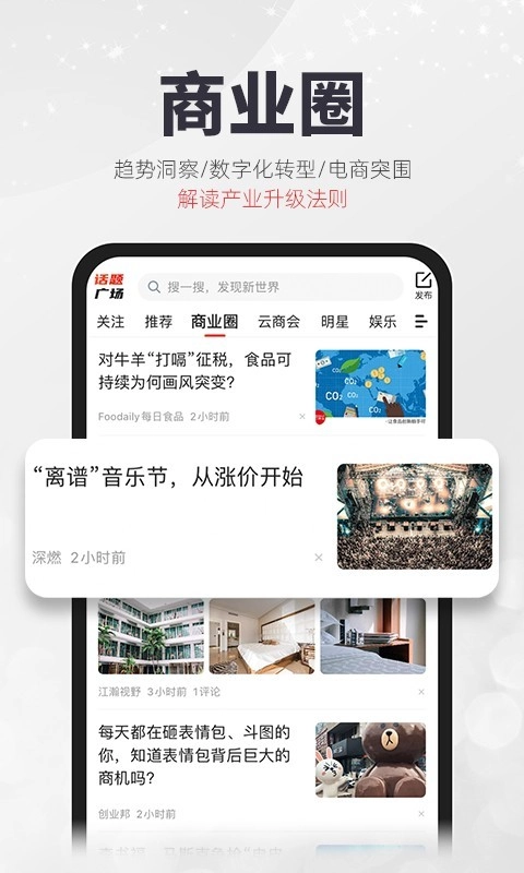 凯迪网 原版图1