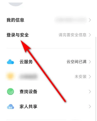 VIVO应用商店正版安卓下载