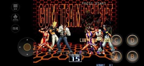 拳皇2002风云再起安卓版截图3