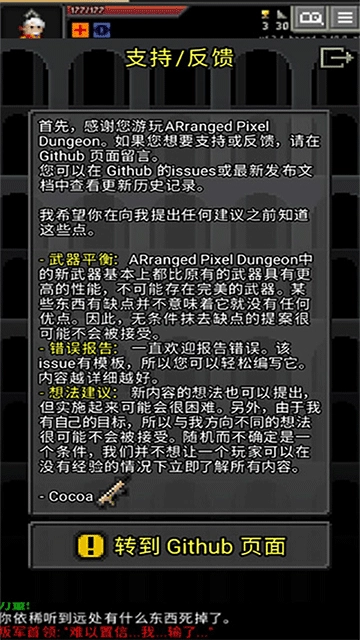 枪火地牢(2)
