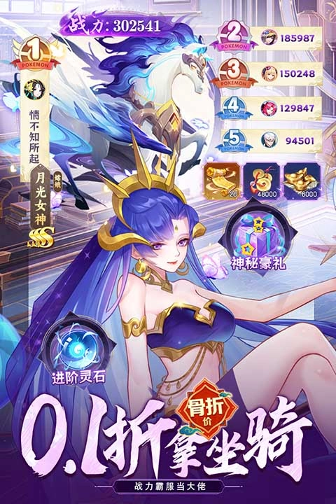 侠客道折扣充值版2
