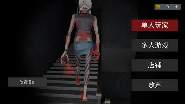 Asylum77中文版(2)