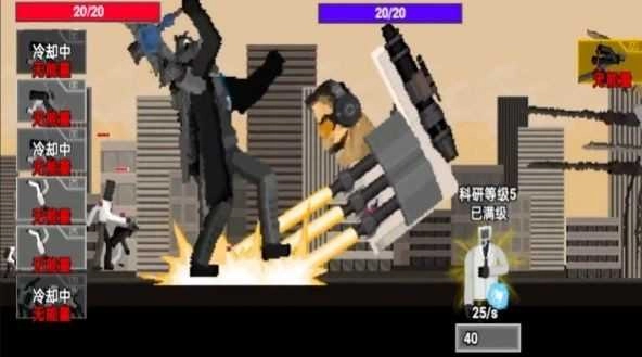 马桶人人类反击安卓版图2
