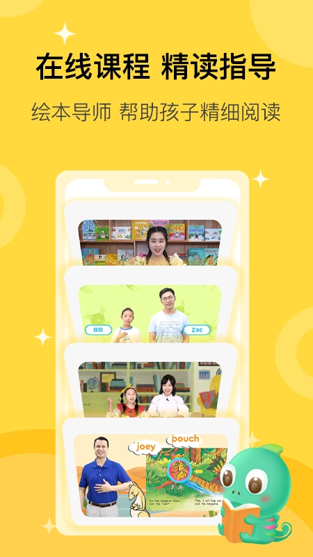 盖世童书图3