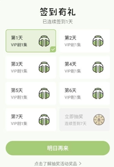 蛙趣FM免費版截圖1