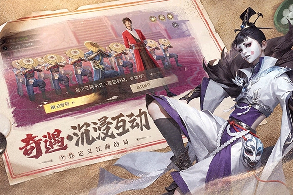 新不良人(3)