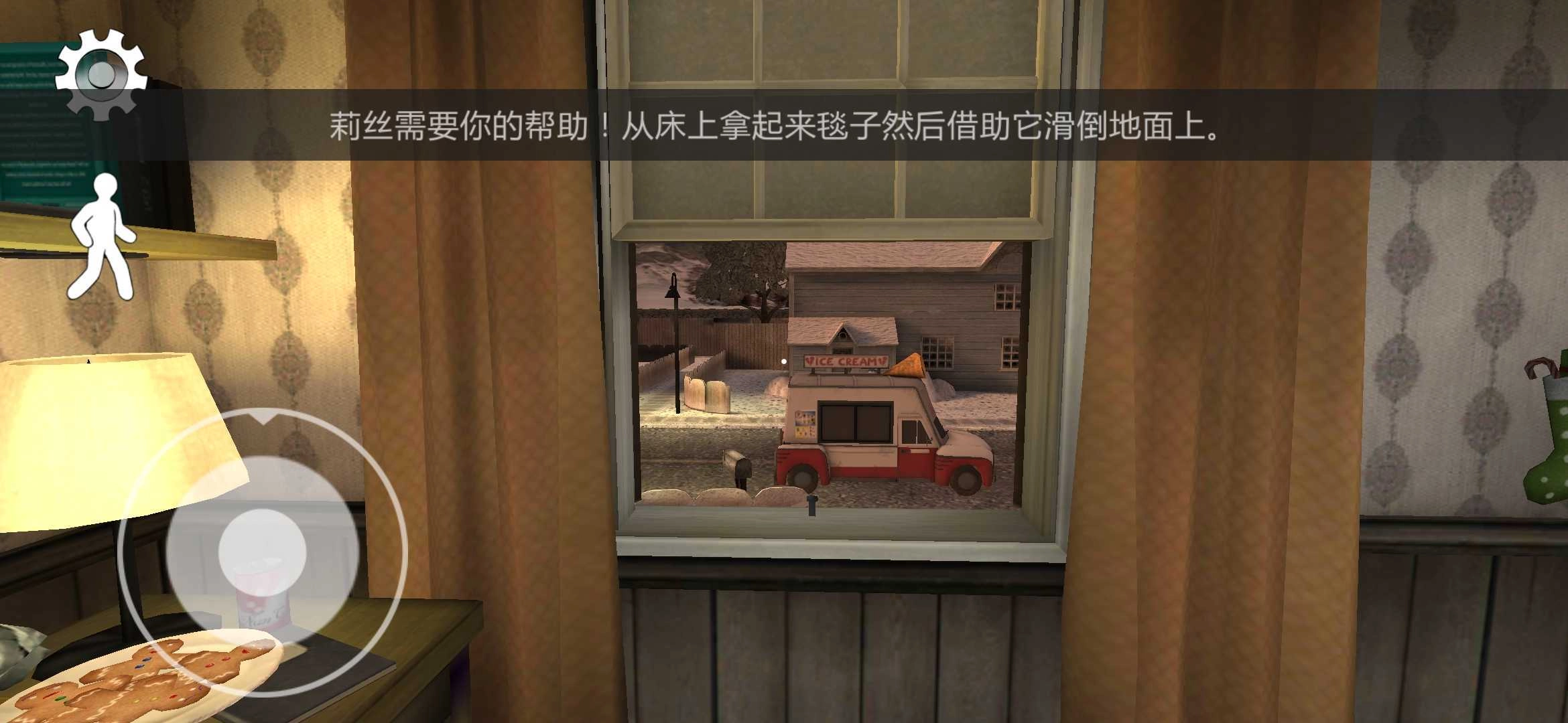 恐怖冰淇淋1老版(3)