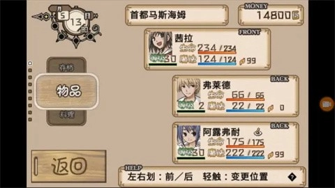 不可思议之国的冒险酒馆(4)