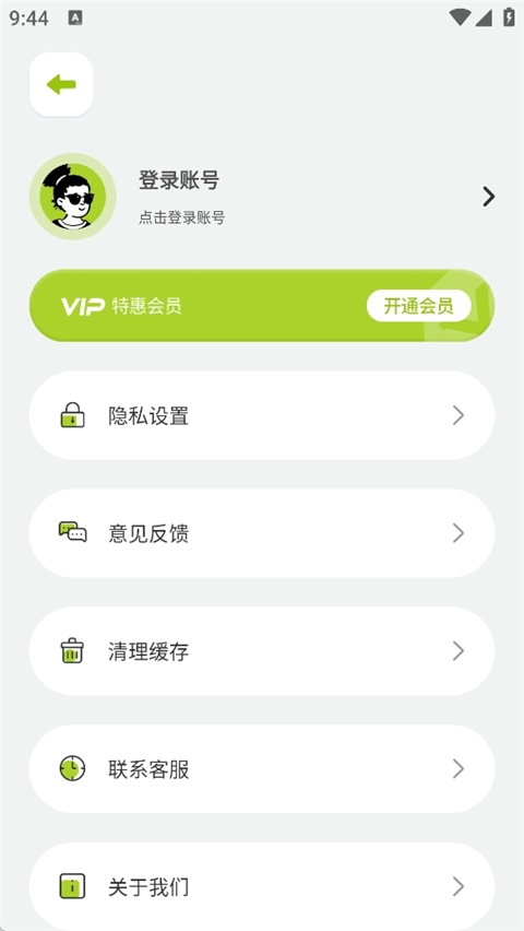 学霸自习室