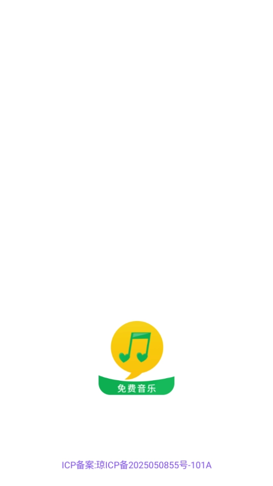 维克音乐(4)