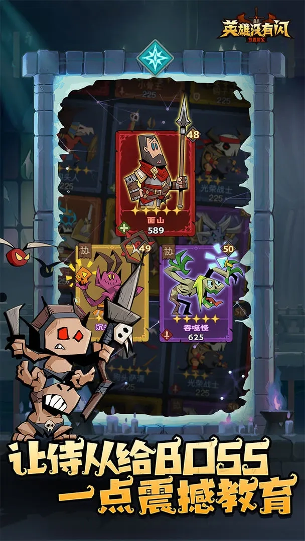 英雄没有闪-图2