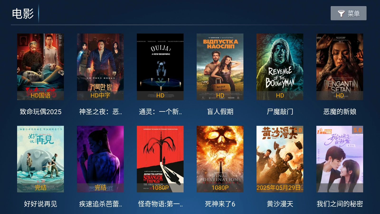 奶思影视图4
