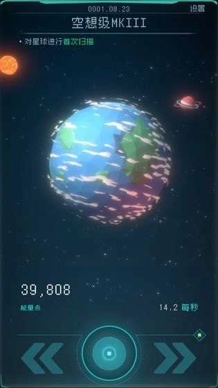逐光启航图5