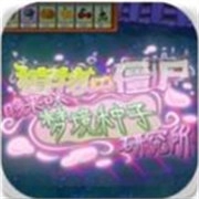 植物大战僵尸东方版