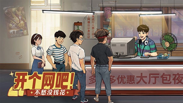 時(shí)光雜貨店九游版截圖3