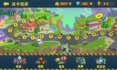 全民大战僵尸正版图4