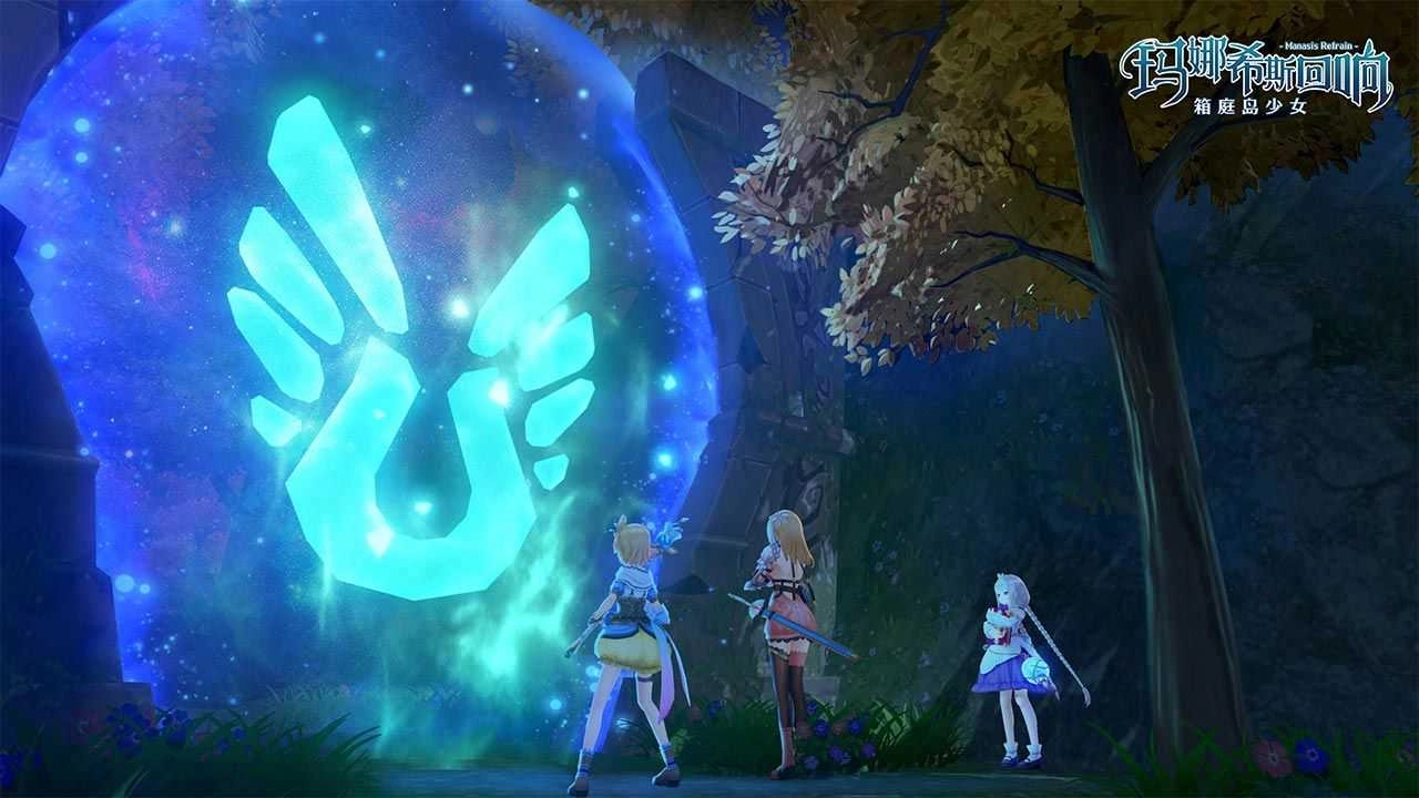 玛娜希斯回响截图1