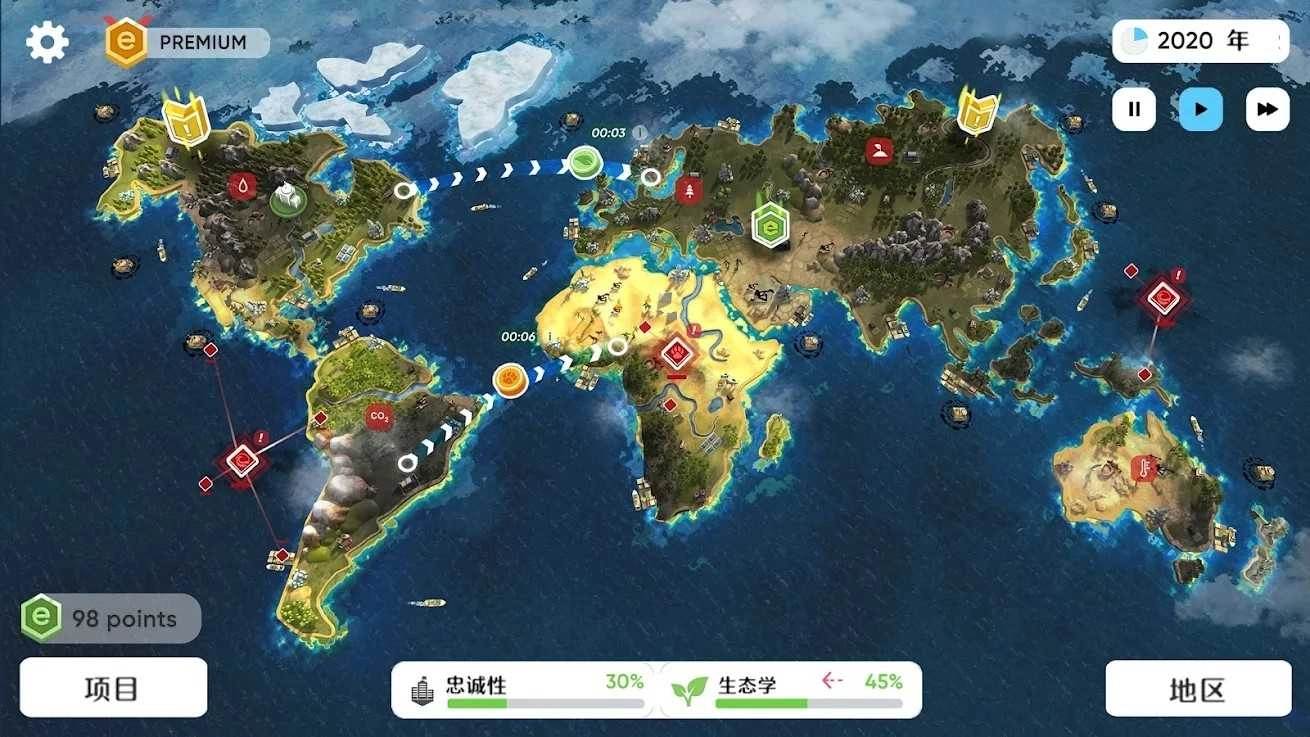 拯救地球的公司Save the Earth(1)