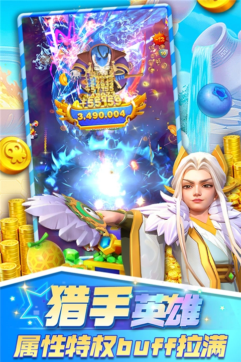 歡樂水果派消除版截圖2