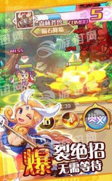 魔灵守护(2)