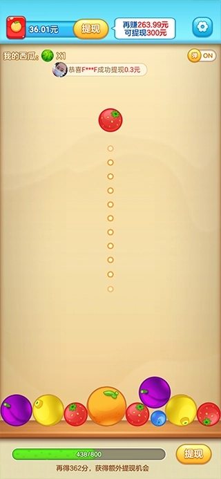 水果对对碰赚钱版图2