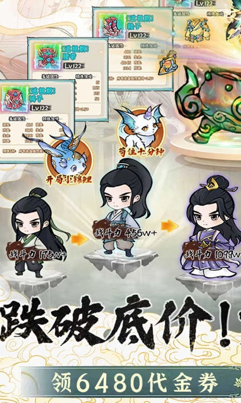 绝世秘籍 截图2