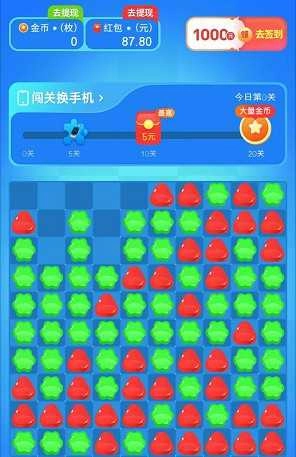 冰雪乐消消截图2