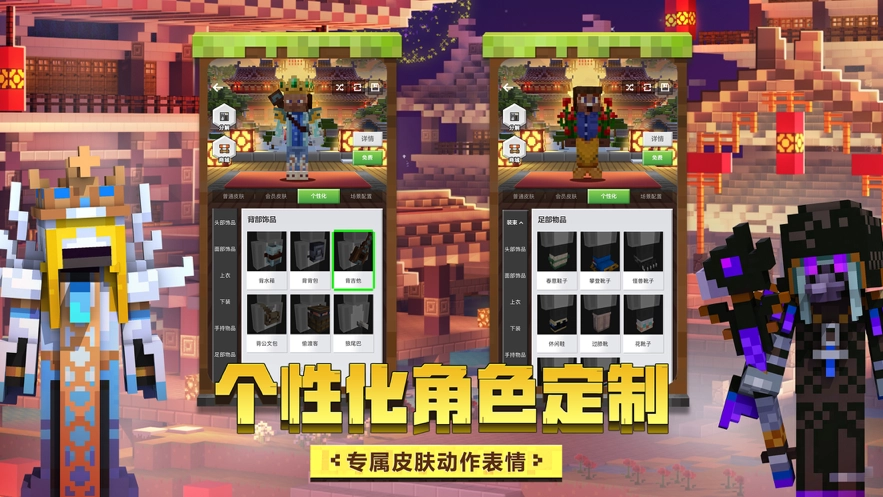 我的世界图3