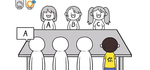 都是人情世故最新版(5)