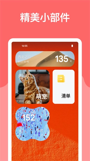 麻雀记图5