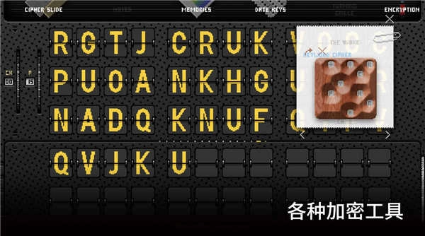 浪痕回忆密码截图3