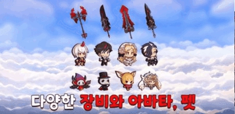 成长的狂战士(버서커키우기온라인)图1