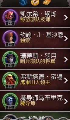 掌上魔兽世界助手 2