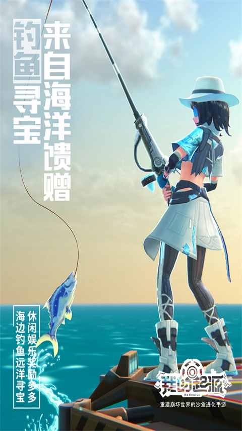 我的起源体验服截图1