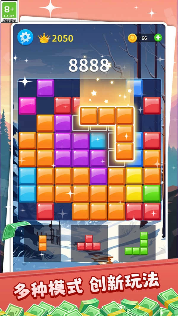 快乐罗斯消方块4