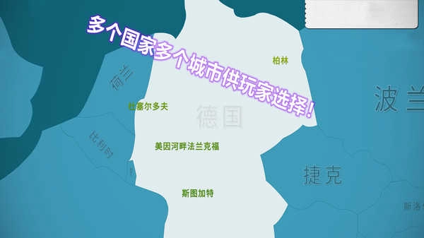航空公司模拟器截图3