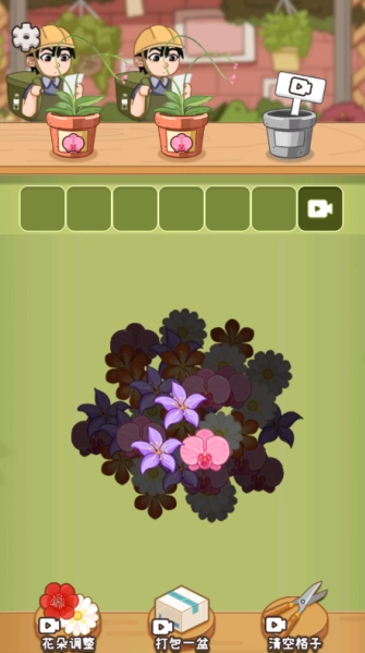 城中村小卖部1手机下载