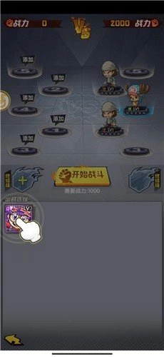 漫斗英豪最新版图3