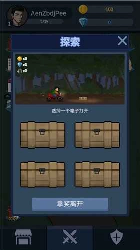 神弓守护者之末日阵地手游直装版图3