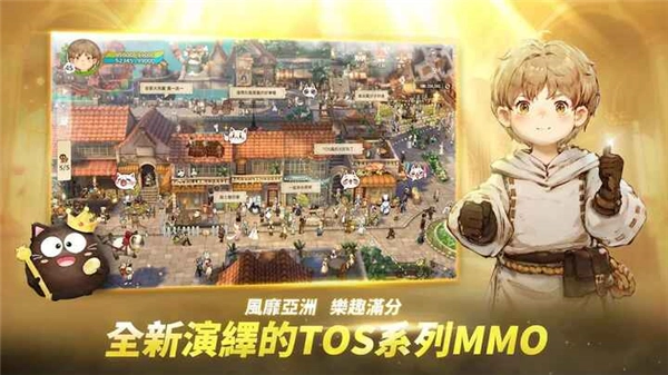 救世者之树新世界手游直装版图2